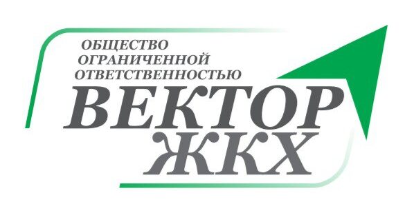 ООО "ВЕКТОР ЖКХ"
